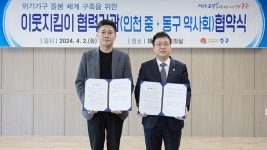중구, 오는 6일 영종국제도시 인천신보 출장소 신설·운영 | 위키트리 중구, 오는 6일 영종국제도시 인천신보 출장소 신설·운영