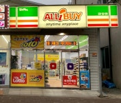 한명이 로또 79억 독식?…수동 1등 5장 나온 순천 편의점 바로 이곳입니다 | 위키트리 한명이 로또 79억 독식?…수동 1등 5장 나온 순천... 