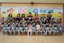서정대학교, 양주시청감동어린이집과 대학견학프로그램 진행 | 위키트리 서정대학교, 양주시청감동어린이집과 대학견학프로그램 진행