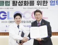 전남도, 신안 임자도서 ‘숲+더하기’ 행사 | 위키트리 전남도, 신안 임자도서 ‘숲+더하기’ 행사