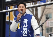 곽상언이 국회의원선거 당선되자 장인 노무현 전 대통령 언급했다 | 위키트리 곽상언이 국회의원선거 당선되자 장인 노무현 전 대통령 언급했다