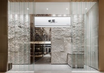 맛집 ‘도원스타일’ | 위키트리 “최대 50% 할인..” 블랙데이 이벤트로 화제된 현대백화점 맛집 ‘도원스타일’