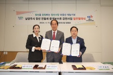 주광덕 남양주시장, 다산1동 효마당 경로잔치 축하 | 위키트리 주광덕 남양주시장, 다산1동 효마당 경로잔치 축하