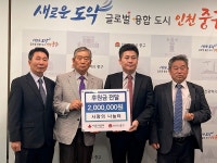 운남 여성의용소방대, 중구청 찾아 이웃돕기 후원금 기탁 | 위키트리 운남 여성의용소방대, 중구청 찾아 이웃돕기 후원금 기탁