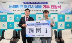 미추홀구, 직원조회 열고 APEC 정상회의 유치캠페인 전개 | 위키트리 미추홀구, 직원조회 열고 APEC 정상회의 유치캠페인 전개