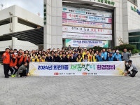 양주시, 국토부와 2024년 드론 실증도시 업무 협약 체결 | 위키트리 양주시, 국토부와 2024년 드론 실증도시 업무 협약 체결