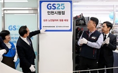 신규 노인일자리 창출 매장 GS25 인천시청점 개점 | 위키트리 신규 노인일자리 창출 매장 GS25 인천시청점 개점