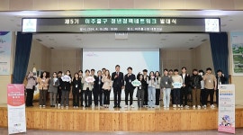 인천 미추홀구, 보훈가족 한마음 위안행사 성료 | 위키트리 인천 미추홀구, 보훈가족 한마음 위안행사 성료