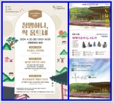 김윤기 광주문화재단 대표이사 퇴임 | 위키트리 김윤기 광주문화재단  대표이사 퇴임  