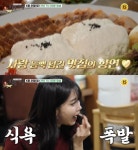 경기도 광주 남한산성 위치한 두부 전문 식당 (백반기행) | 위키트리 경기도 광주 남한산성 위치한 두부 전문 식당 (백반기행) 