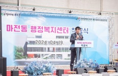 강범석 서구청장, 마전동 행정복지센터 착공 축하 | 위키트리 강범석 서구청장, 마전동 행정복지센터 착공 축하