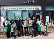 충청남도, 스타벅스와 함께 노인 일자리 창출 위한 카페 별무리 오픈 | 위키트리 충청남도, 스타벅스와 함께 노인 일자리 창출 위한 카페 별무리... 