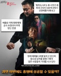 돌아왔습니다”… ‘범죄도시4’ 의 모티브가 된 실화 | 위키트리... 친구가 시신이 되어 돌아왔습니다”… ‘범죄도시4’ 의 모티브가 된 실화