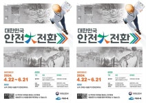 여수시 중부보건지소, 비타민D 무료검사 실시 | 위키트리 여수시 중부보건지소, 비타민D 무료검사 실시