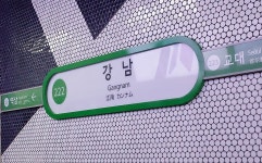 “저는 장난글 죄인입니다” 강남역 칼부림 예고 후 손팻말 들고 반성한... 죄인입니다” 강남역 칼부림 예고 후 손팻말 들고 반성한 남성 (+결말)