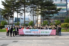 강수현 양주시장, 옥정2동 아름다운 봄 꽃길 만들기 행사 동참 | 위키트리 강수현 양주시장, 옥정2동 아름다운 봄 꽃길 만들기 행사 동참