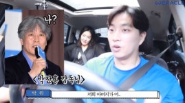 '박위 누나' 배우 박진희가 박위 아빠를 진짜 아버지라 부른 이유 | 위키트리 '박위 누나' 배우 박진희가 박위 아빠를 진짜 아버지라 부른 이유
