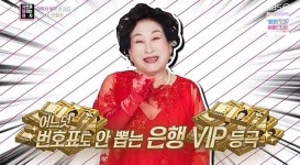 금쪽상담소 전원주 재산, 건물·주식 30억·금 10억·현금 추정 불가 | 위키트리 금쪽상담소 전원주 재산, 건물·주식 30억·금 10억·현금... 