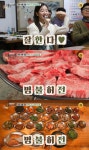 백반기행 경남 밀양 20첩 반상 맛집 출격 | 위키트리 백반기행 경남 밀양 20첩 반상 맛집 출격 
