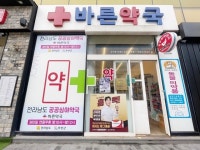 전남도, 연중무휴 ‘공공심야약국’ 도민 건강지킴이 톡톡 | 위키트리 전남도, 연중무휴 ‘공공심야약국’ 도민 건강지킴이 톡톡