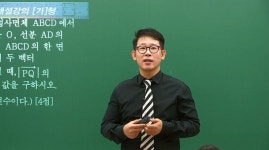 “다음 생에도 선생님 제자로…” 수학 일타강사 삽자루 사망, 제자들 충격·애도 | 위키트리 “다음 생에도 선생님 제자로…” 수학 일타강사... 