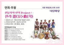 4월 매마수(문화가있는날), 재즈 공연 푹 빠져볼까~! | 위키트리 4월 매마수(문화가있는날), 재즈 공연 푹 빠져볼까~!