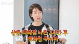 “간발의 차이로…” 나영희, 20년 전 벌어졌던 대참사 언급했다 | 위키트리 “간발의 차이로…” 나영희, 20년 전 벌어졌던 대참사 언급했다