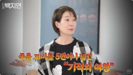 “간발의 차이로…” 나영희, 20년 전 벌어졌던 대참사 언급했다 | 위키트리 “간발의 차이로…” 나영희, 20년 전 벌어졌던 대참사 언급했다
