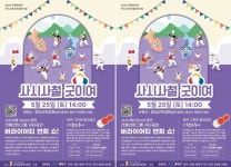 광주시 광산구 전체 경로당에서 와이파이 터진다 | 위키트리 광주시 광산구 전체 경로당에서 와이파이 터진다 