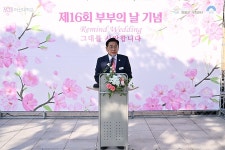 전진선 양평군수, 청렴정책추진단 제1차 회의 진행 | 위키트리 전진선 양평군수, 청렴정책추진단 제1차 회의 진행