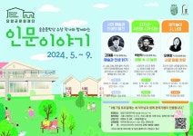 전남 담양군노인복지관, 독거 어르신에 생활용품 나눔 | 위키트리 전남 담양군노인복지관, 독거 어르신에 생활용품 나눔