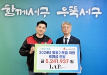 광주시 서구 금호1동, 함께 만드는 호동이네 희망하우스! | 위키트리 광주시 서구 금호1동, 함께 만드는 호동이네 희망하우스!