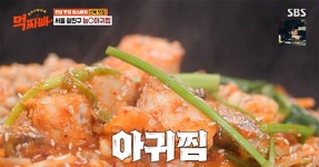 먹찌빠 아귀찜·골동면 공개되자 침샘 폭발했다 | 위키트리 먹찌빠 아귀찜·골동면 공개되자 침샘 폭발했다