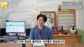 2년 전 올라왔던 강형욱 사주풀이 영상, 지금 다시 보니… | 위키트리 2년 전 올라왔던 강형욱 사주풀이 영상, 지금 다시 보니…