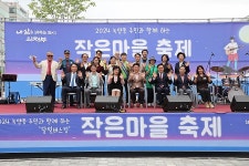 김동근 의정부시장, 중앙경로당 신축 개소 축하 | 위키트리 김동근 의정부시장, 중앙경로당 신축 개소 축하