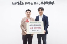 김동근 시장, 의정부닥터뷰치과의원과 취약계층 의료비 지원 협약 | 위키트리 김동근 시장, 의정부닥터뷰치과의원과 취약계층 의료비 지원 협약