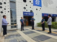 남양주도시공사, 범죄예방 우수시설 공영주차장 4곳 추가 | 위키트리 남양주도시공사, 범죄예방 우수시설 공영주차장 4곳 추가