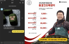 [위키뉴스] 아저씨는 누구세요..? 김선 감성 다음으로 뜨는 ‘세기말 감성’ | 위키트리 [위키뉴스] 아저씨는 누구세요..? 김선 감성 다음으로 뜨는... 