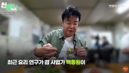 논란의 백종원 국밥 맛집 사장이 직접 밝힌 밀양 성폭행범과 관계 | 위키트리 논란의 백종원 국밥 맛집 사장이 직접 밝힌 밀양 성폭행범과 관계