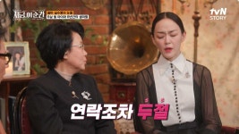 심수봉이 마음 아픈 고백을 했다 | 위키트리 이효리·옥주현·이진·성유리 핑클 덕분에... 심수봉이 마음 아픈 고백을 했다