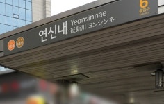 동료들 보는 앞에서… 서울 지하철 3호선 연신내역서 전기 작업하던... 앞에서… 서울 지하철 3호선 연신내역서 전기 작업하던 50대 직원 감전사