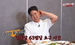 “FA 때 한화에 63빌딩 한 층 요구” 최강야구 장원삼이 밝힌 진실은? | 위키트리 “FA 때 한화에 63빌딩 한 층 요구” 최강야구 장원삼이... 