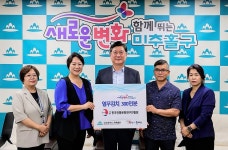 (사)한국전통문화연구원, 미추홀구 찾아 열무김치 300인분 전달 | 위키트리 (사)한국전통문화연구원, 미추홀구 찾아 열무김치 300인분 전달