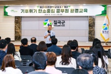칠곡군농업기술센터, 농부증 예방 교육 실시 | 위키트리 칠곡군농업기술센터, 농부증 예방 교육 실시