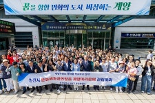 〈기획〉계양구에 복 내려온다 #3 교육·문화·체육편 | 위키트리 〈기획〉계양구에 복 내려온다 #3 교육·문화·체육편