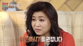 결혼지옥 역대급 부부 등장…오은영 “이혼 권한다” | 위키트리 결혼지옥 역대급 부부 등장…오은영 “이혼 권한다”