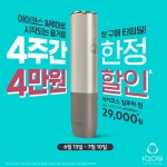 “할인 떴다!” 6월 지나기 전 편의점에서 꼭 구매해야 할 아이템 4가지 | 위키트리 “할인 떴다!” 6월 지나기 전 편의점에서 꼭 구매해야 할... 