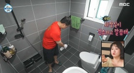 “6주 만에...” 배우 구성환이 집 청소 비법 공개했다 (+건물주) | 위키트리 “6주 만에...” 배우 구성환이 집 청소 비법 공개했다 (+건물주)