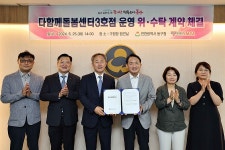 김찬진 동구청장, 다함께돌봄센터 3호점 위·수탁 계약 체결 | 위키트리 김찬진 동구청장, 다함께돌봄센터 3호점 위·수탁 계약 체결