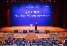 [경북소식]의성군, 민선8기 2주년 성과와 미래 비전 공유의 장 마련 | 위키트리 [경북소식]의성군, 민선8기 2주년 성과와 미래 비전 공유의 장 마련